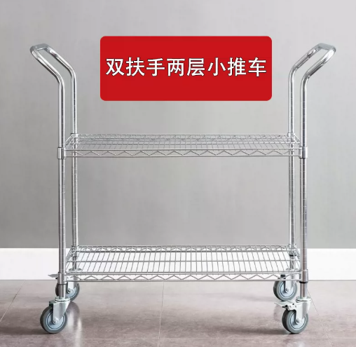  接种医用小推车（款式二镀铬/镂空）