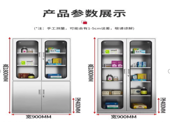 不锈钢药品柜304材质