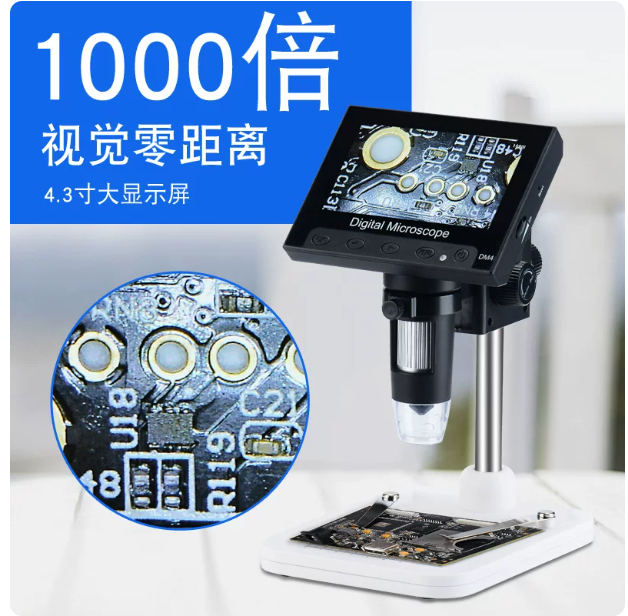 电子放大镜  351A / 351C -博视乐