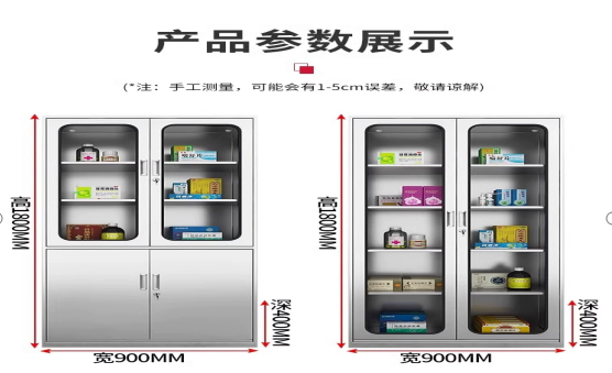 不锈钢药品柜304材质
