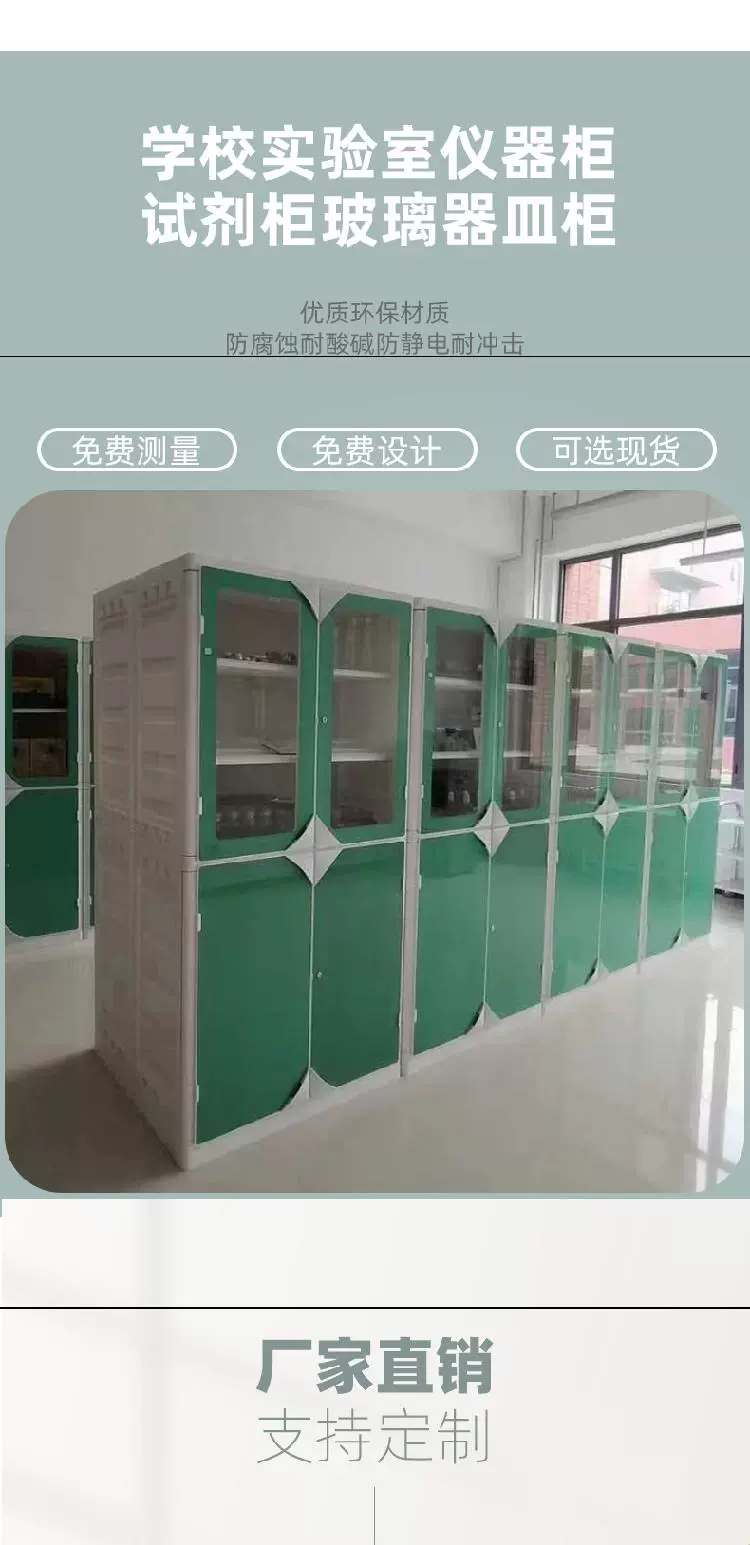 铝木药品柜